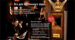 Desktop Screenshot of grifon.ru